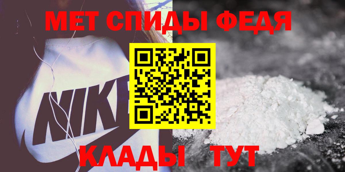 АМФЕТАМИН  Вход с VPN  Амфетамин  Амфетамин Розовый  Северобайкальск 
