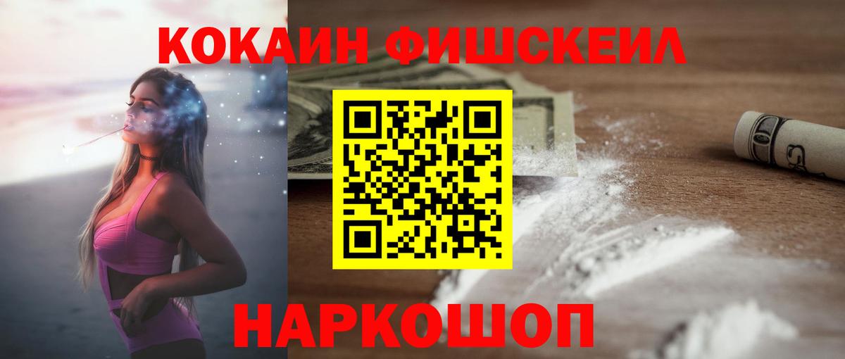 Северобайкальск  COCAIN Эквадор  Вход с VPN 