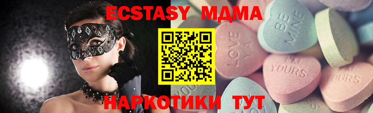 МАРИХУАНА  ТГК  ГАШИШ  Кокаин  Меф  МЕФ кристаллы  Северобайкальск  Вход с VPN 