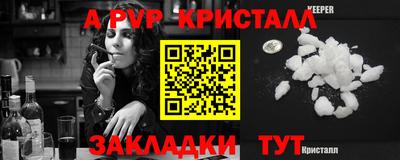 меф VHQ Будённовск