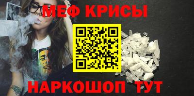 меф VHQ Будённовск