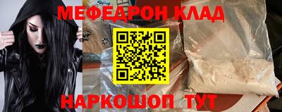 альфа пвп VHQ Бугуруслан