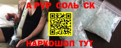 альфа пвп VHQ Бугуруслан