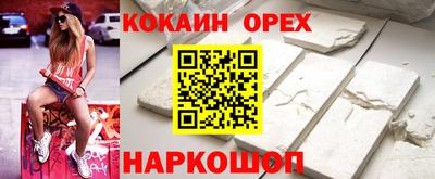 альфа пвп VHQ Бугуруслан