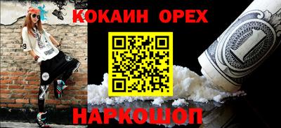 каннабис Бузулук