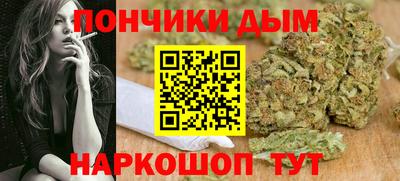 каннабис Бузулук