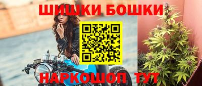 каннабис Бузулук