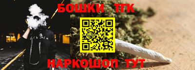 каннабис Бузулук