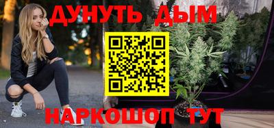 каннабис Бузулук