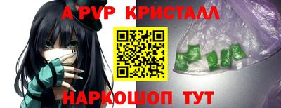 меф VHQ Будённовск