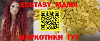 альфа пвп VHQ Бугуруслан