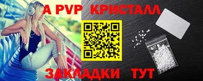 альфа пвп VHQ Бугуруслан