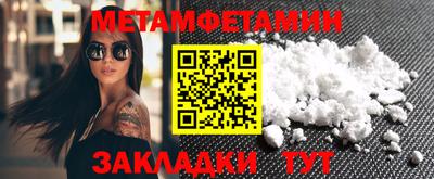 меф VHQ Будённовск