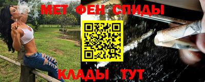 альфа пвп VHQ Бугуруслан