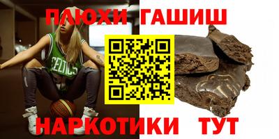 каннабис Бузулук