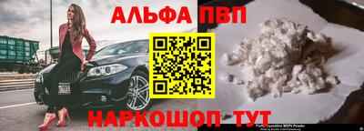 меф VHQ Будённовск