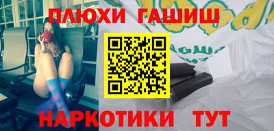 меф VHQ Будённовск