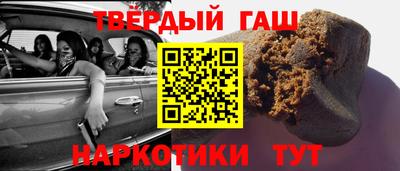 каннабис Бузулук