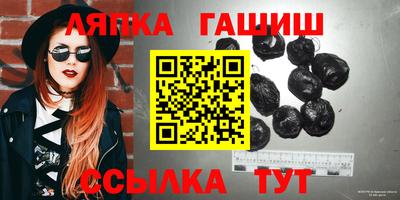альфа пвп VHQ Бугуруслан