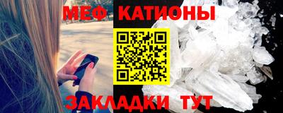 альфа пвп VHQ Бугуруслан