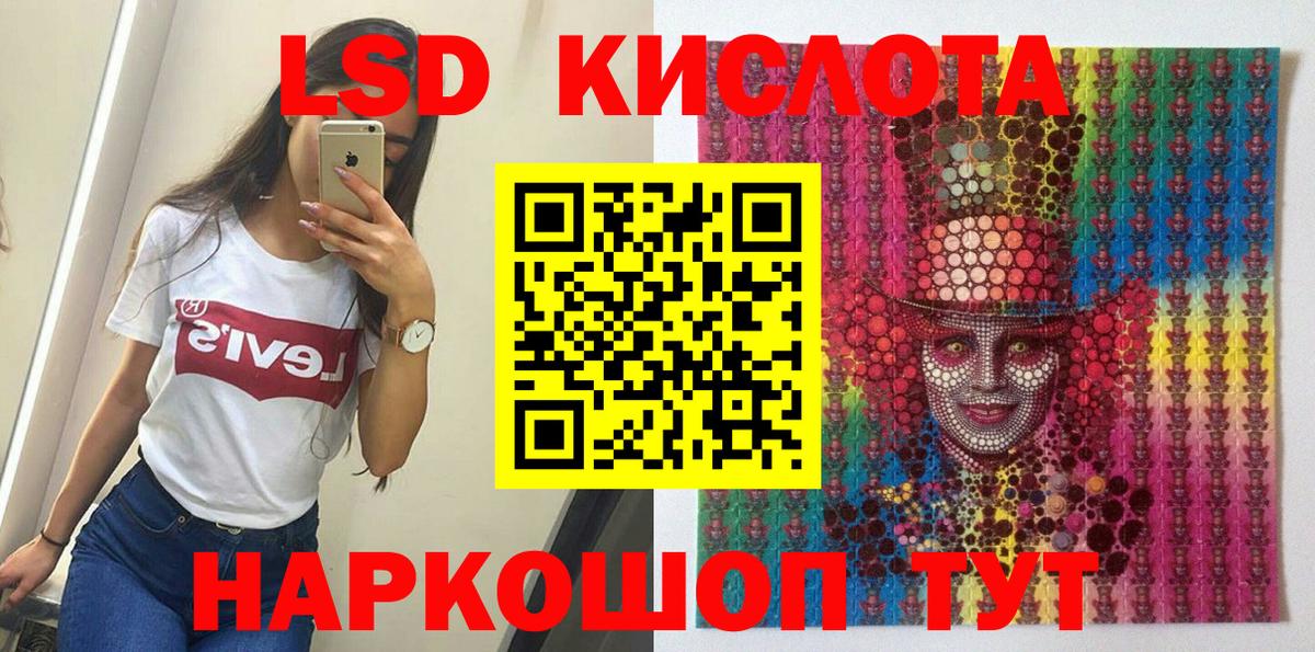 Наркотические марки 1,8мг Северобайкальск